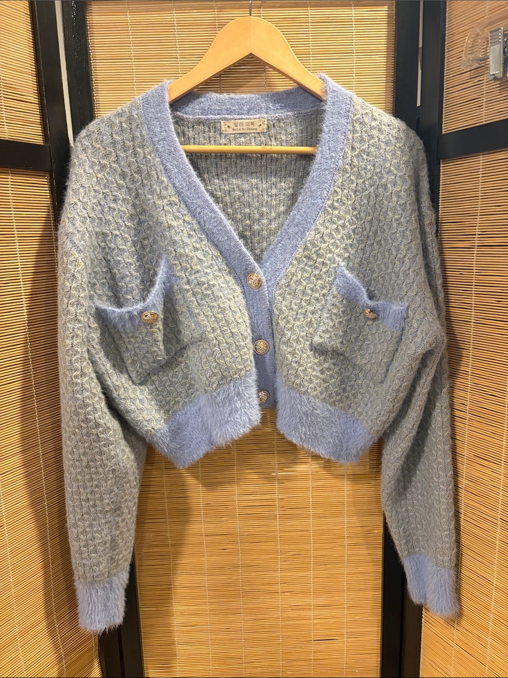 Cropped Fuzzy-Trim V-Neck Cardigan in Light Blue